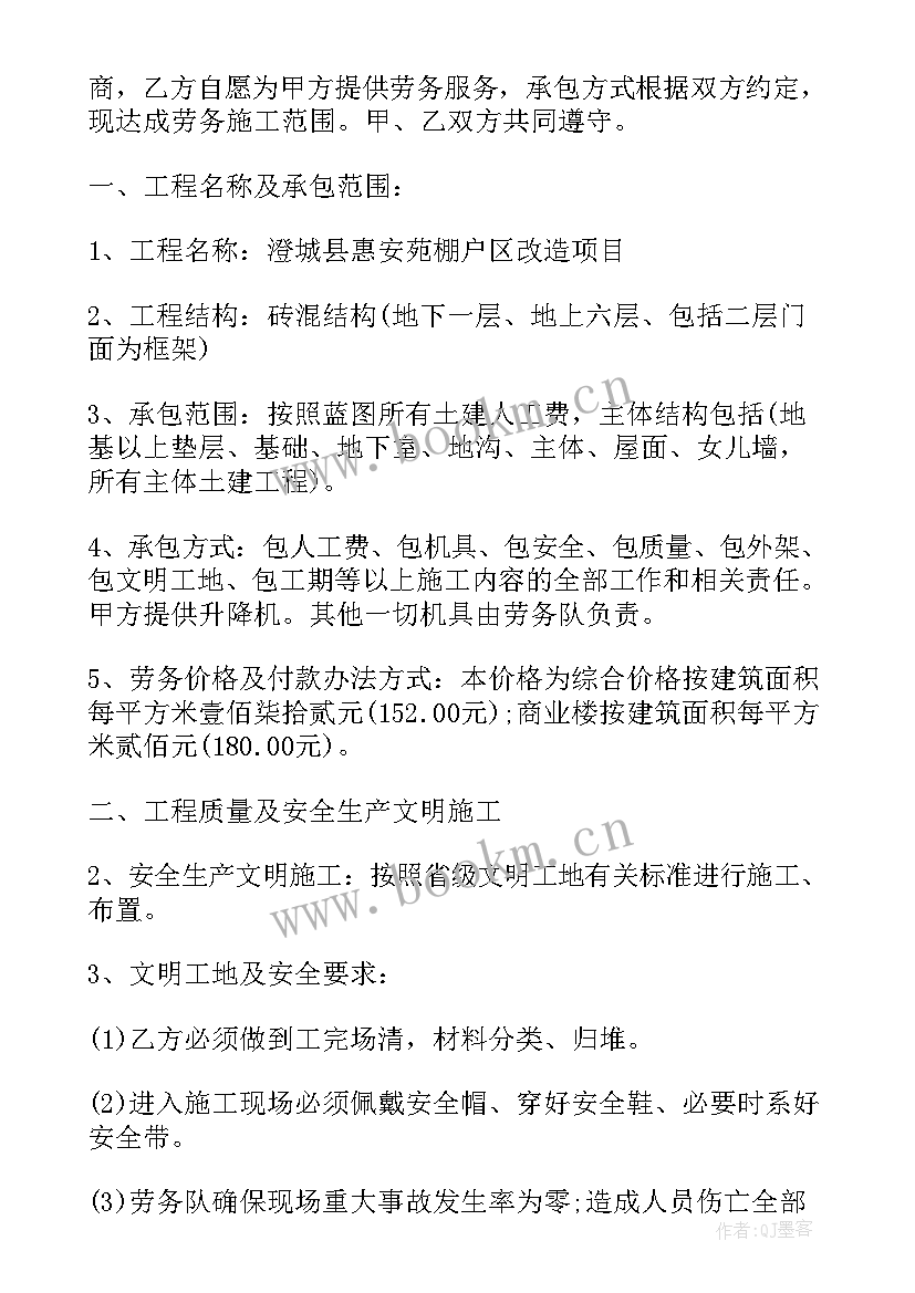 最新解除劳动合同协议简单(优质8篇)