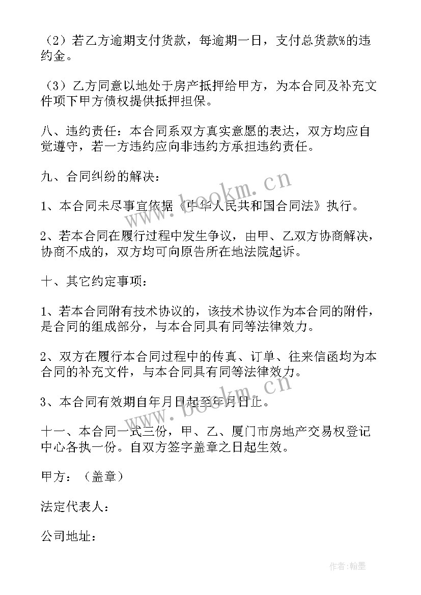 2023年粮油类供货合同 配件长期供货合同(大全5篇)