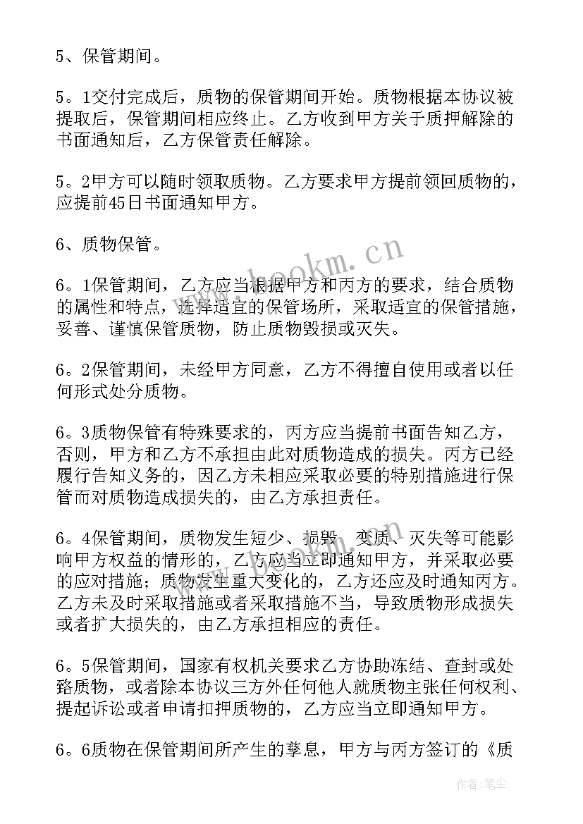 机动车备案啥意思 旧机动车购卖合同(精选9篇)