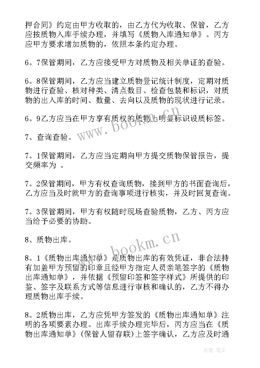 机动车备案啥意思 旧机动车购卖合同(精选9篇)