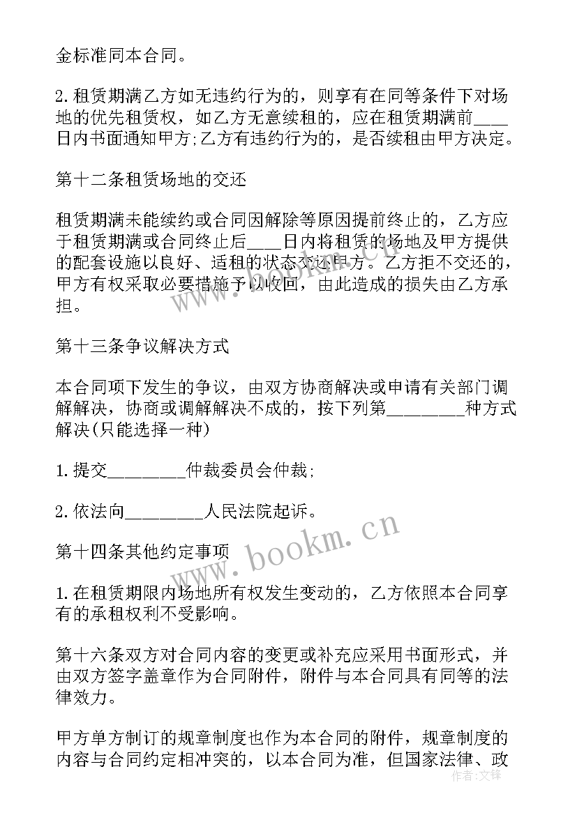 最新叫市场租赁房 建材市场租赁合同(优质5篇)