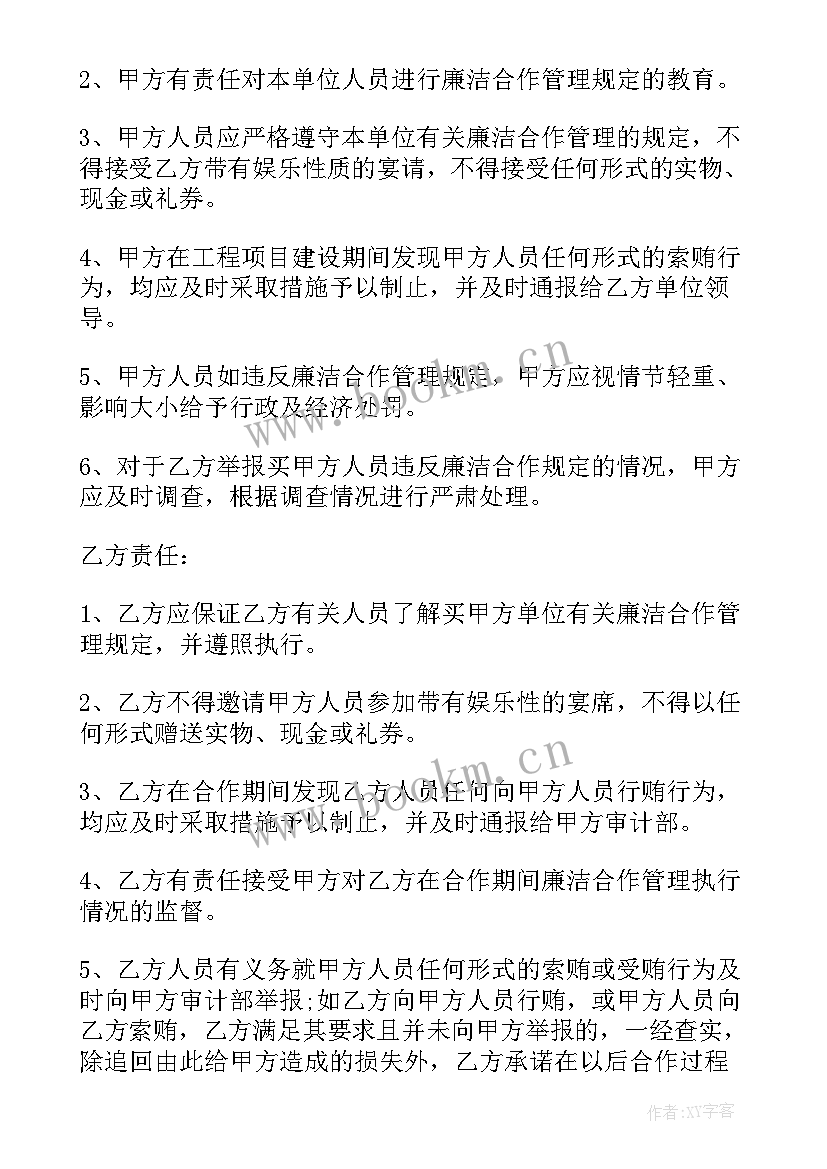 2023年消防施工协议(实用6篇)