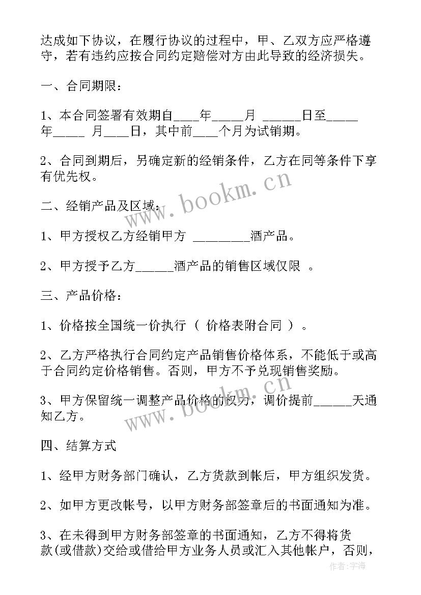 最新木托盘回收厂家 土鸡回收合同(实用5篇)