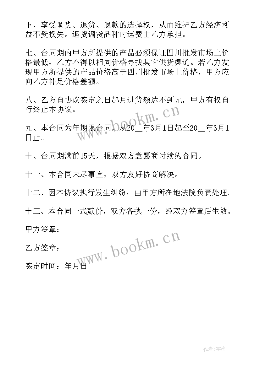 最新木托盘回收厂家 土鸡回收合同(实用5篇)