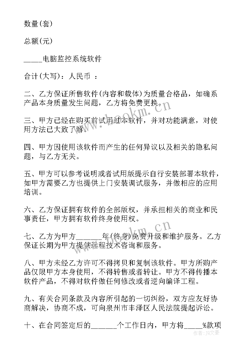 最新合作协议格式 协议合作合同(通用5篇)