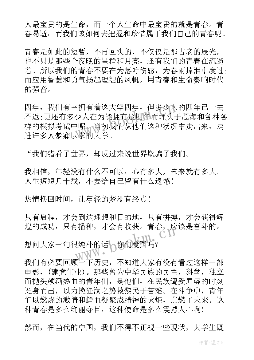 英文演讲稿(汇总9篇)