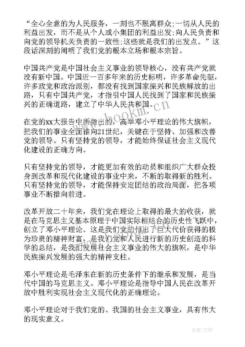 2023年社工个人工作汇报(优质9篇)