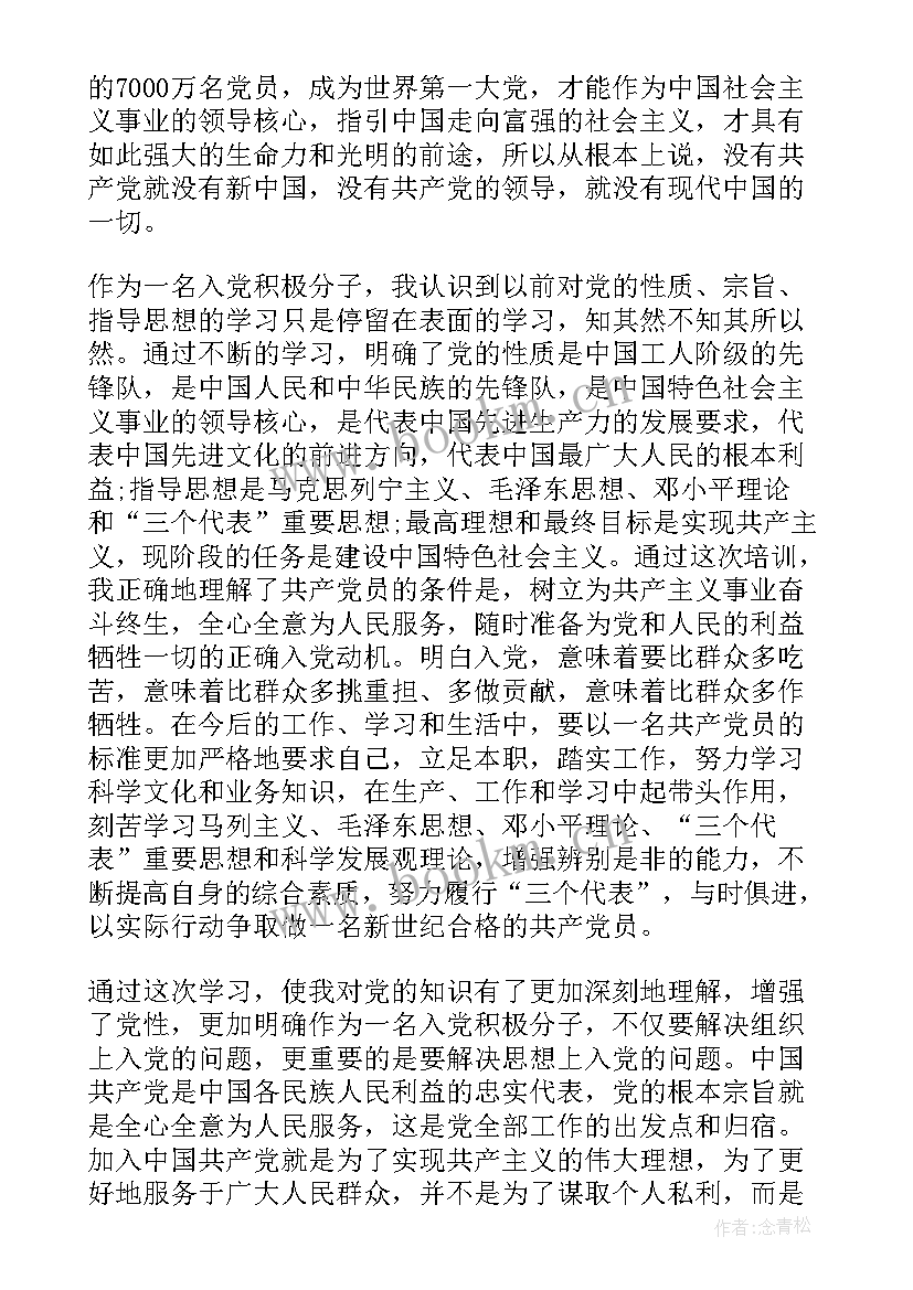 种植和养植心得体会 种植培训学习心得体会文章(大全5篇)