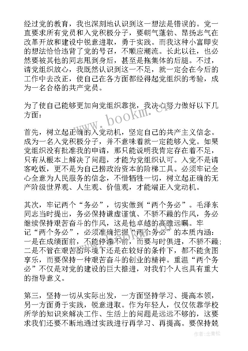 种植和养植心得体会 种植培训学习心得体会文章(大全5篇)