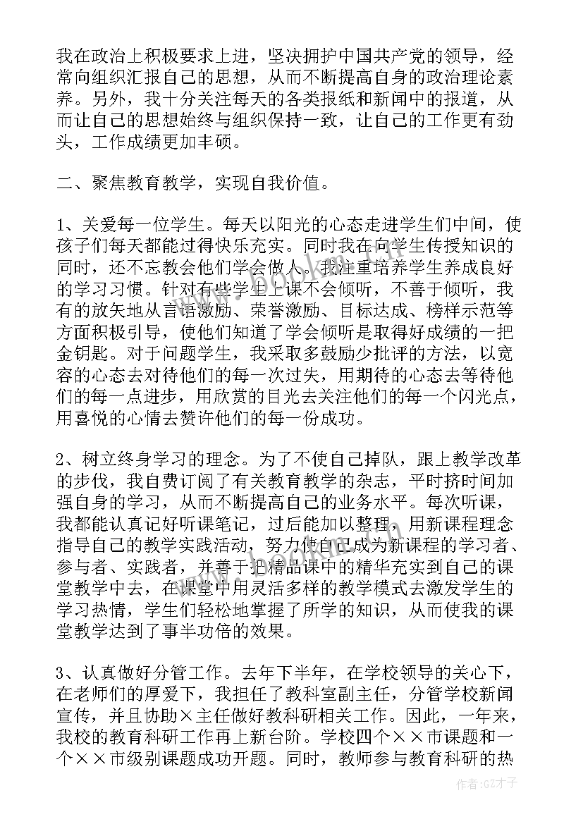 2023年银行员工预备党员思想汇报 员工预备党员思想汇报(大全5篇)