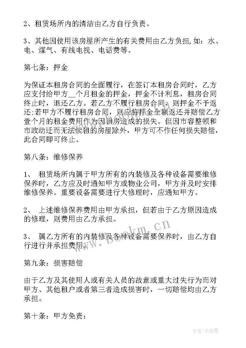 酒店改造方案(通用6篇)