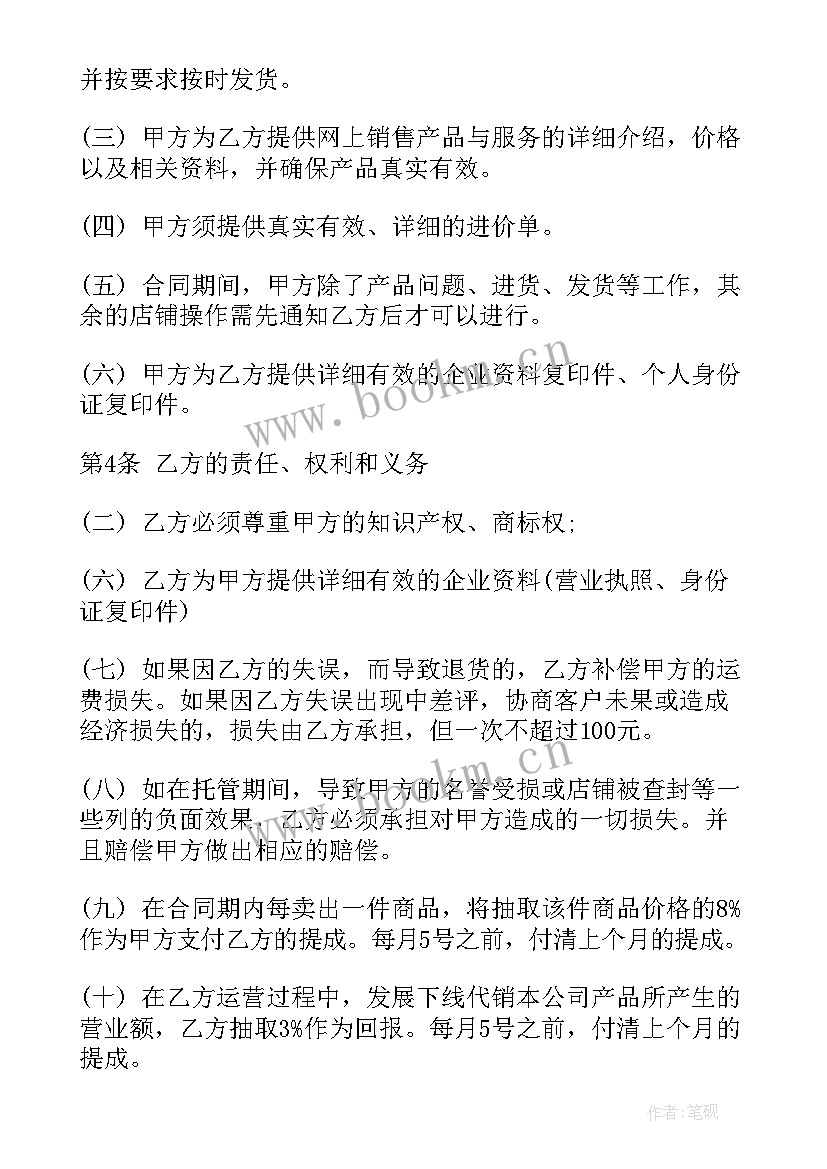 最新工程外包施工安全协议书(实用7篇)