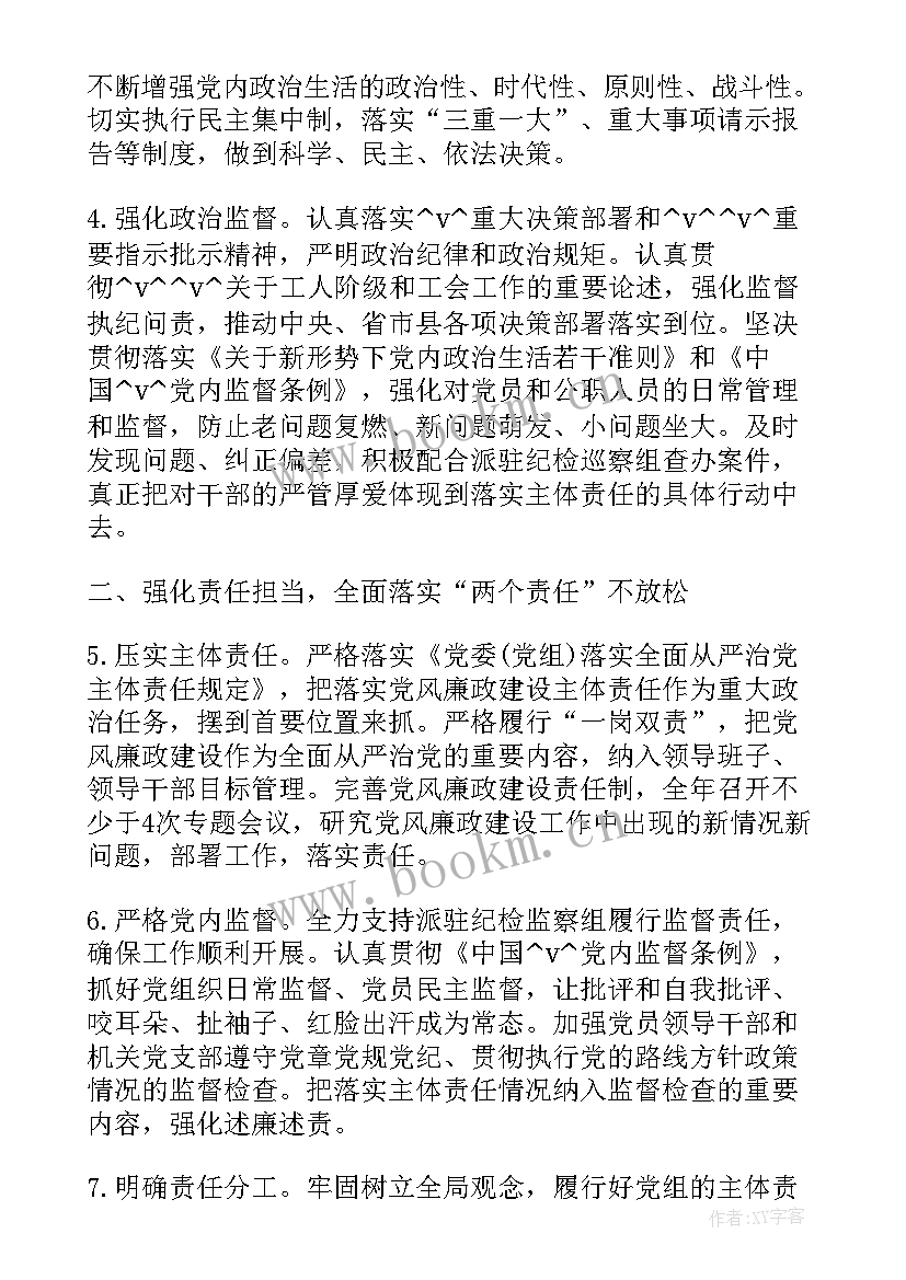 最新婚恋工作总结 工会婚恋帮扶工作总结(通用5篇)