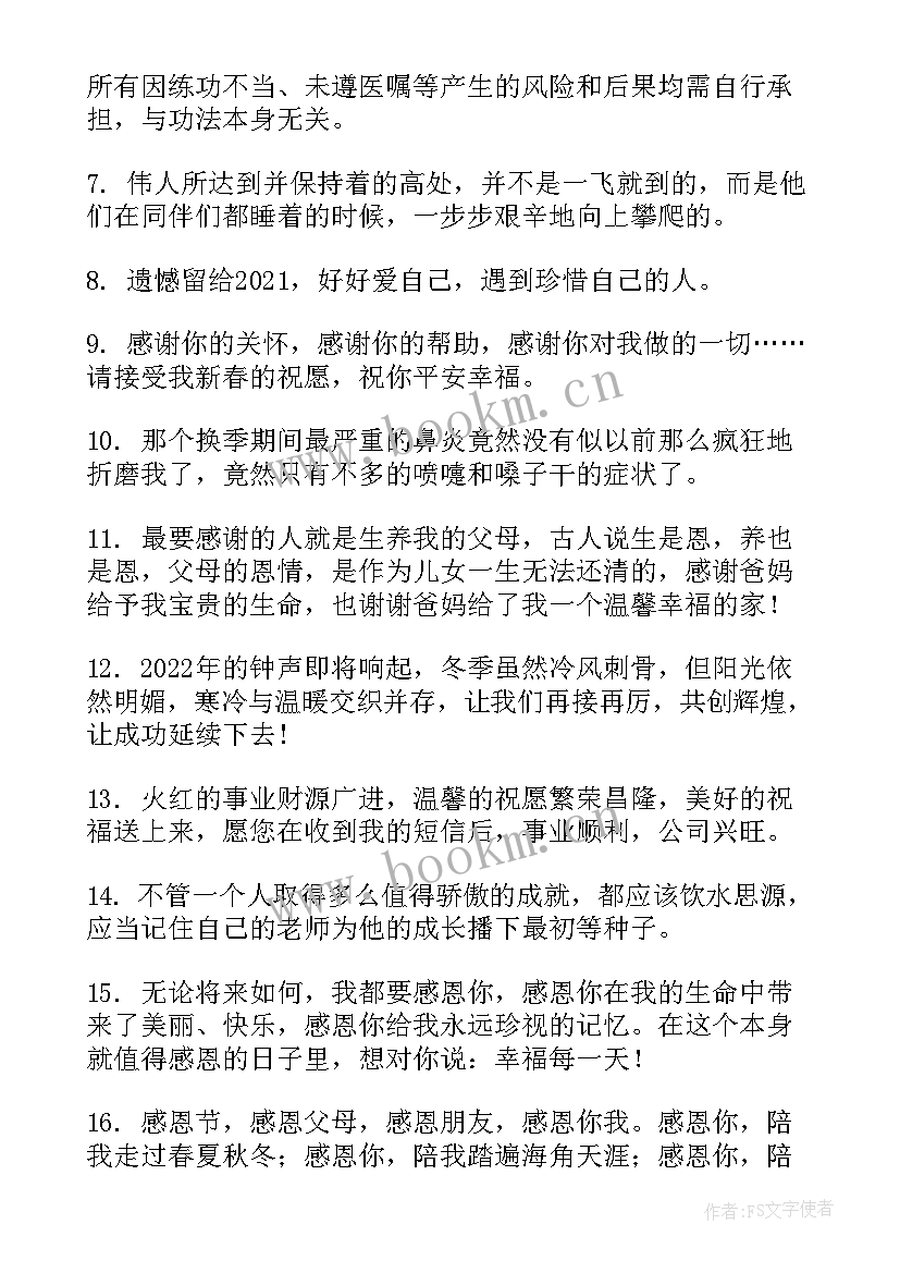 团员思想汇报(优质5篇)