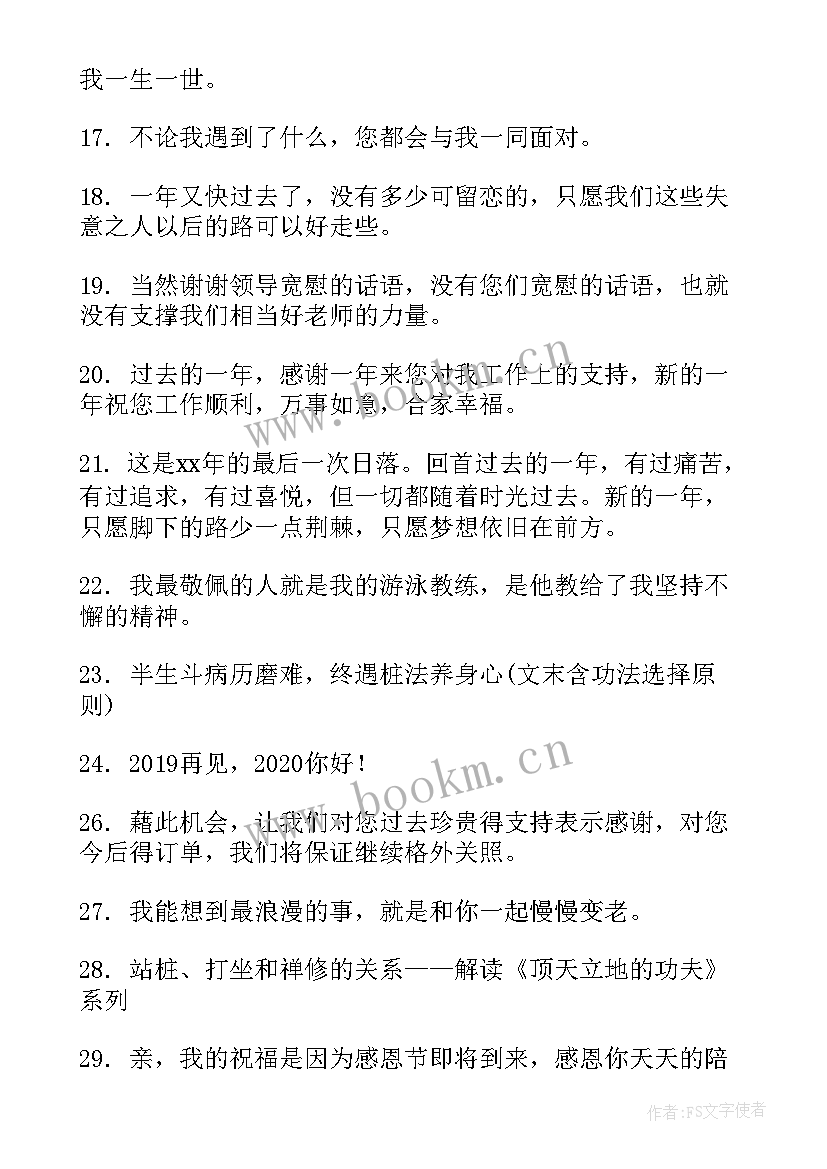 团员思想汇报(优质5篇)