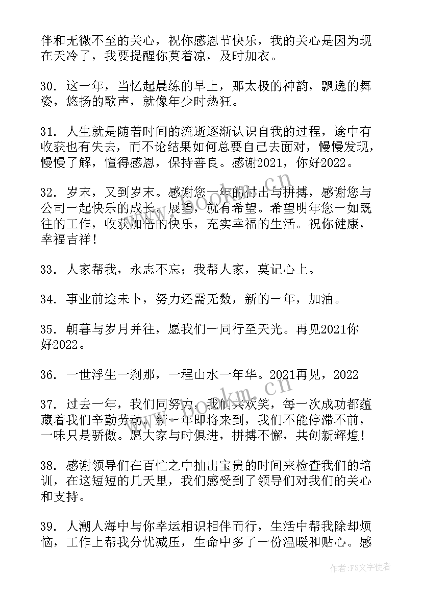 团员思想汇报(优质5篇)