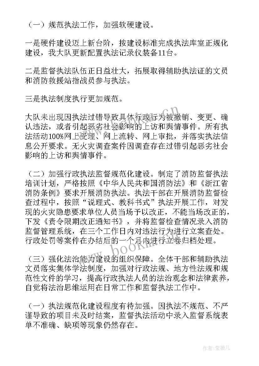 最新救援队工作总结(优质8篇)