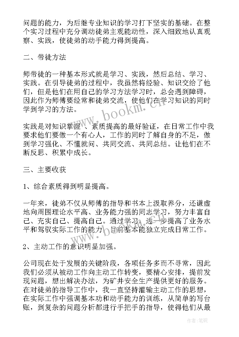 2023年钳工工作总结 钳工个人工作总结(模板10篇)