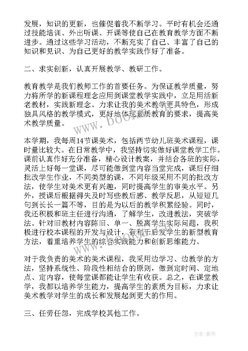 2023年工作总结报告(精选7篇)