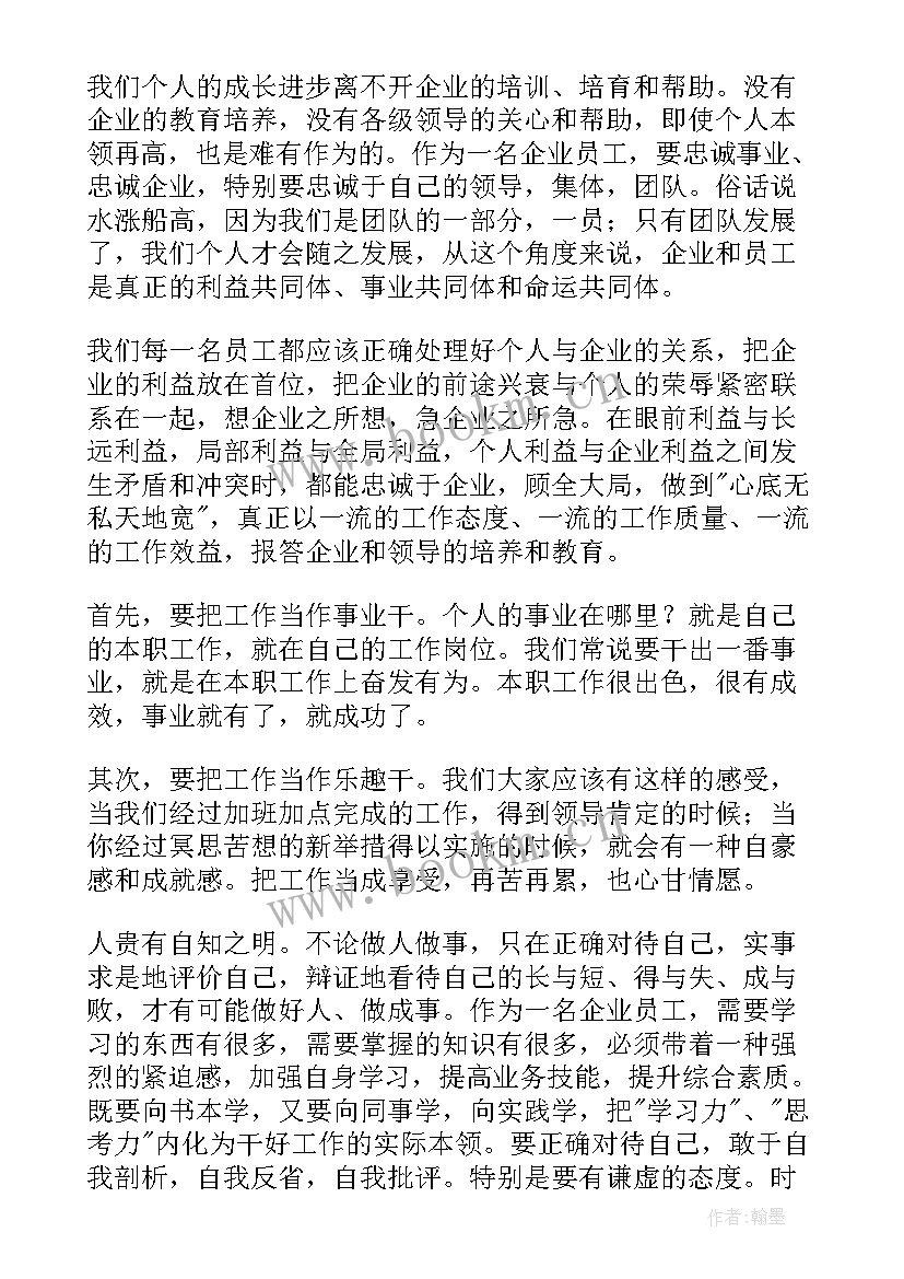 最新妇产科医生党员主要事迹(精选7篇)