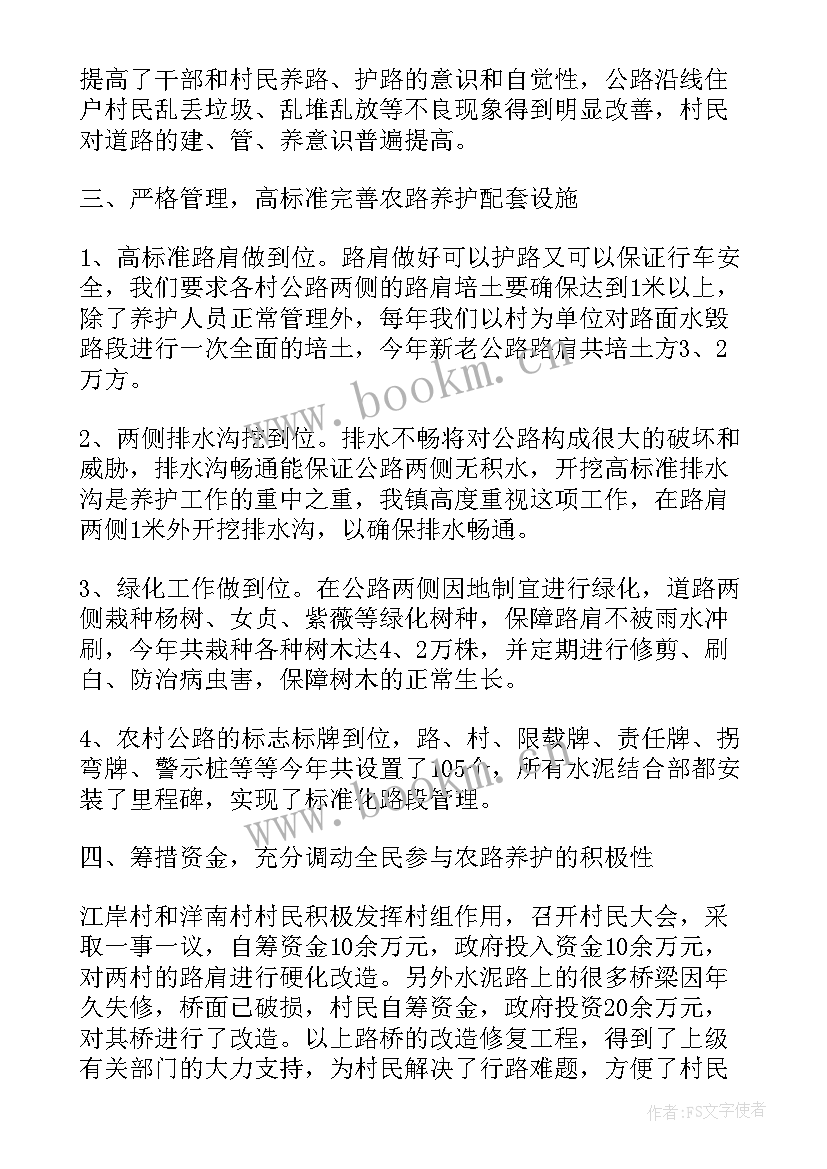 2023年窨井盖工作总结(精选10篇)