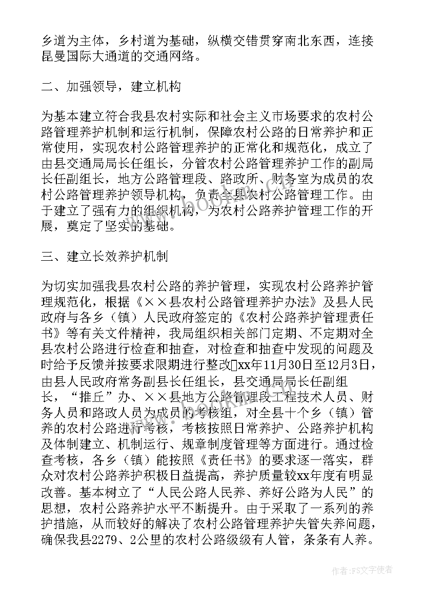 2023年窨井盖工作总结(精选10篇)