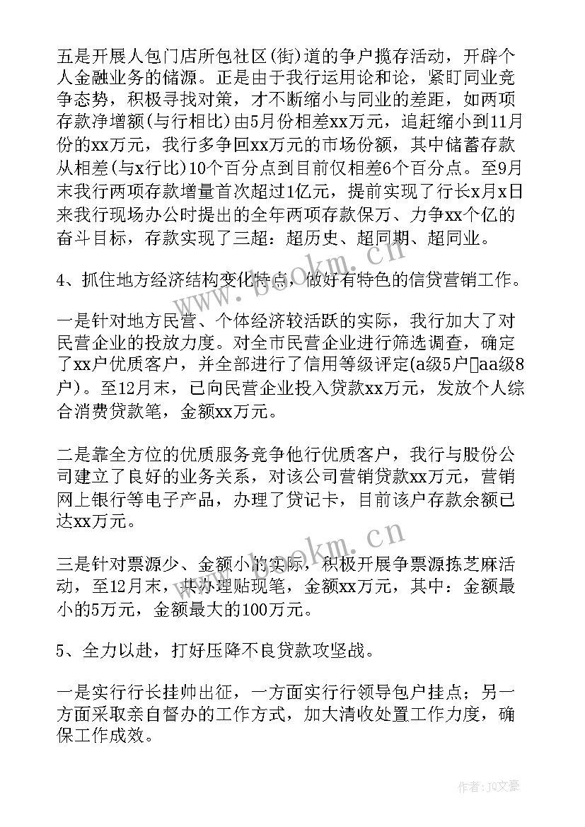 最新开门接访活动方案(模板9篇)