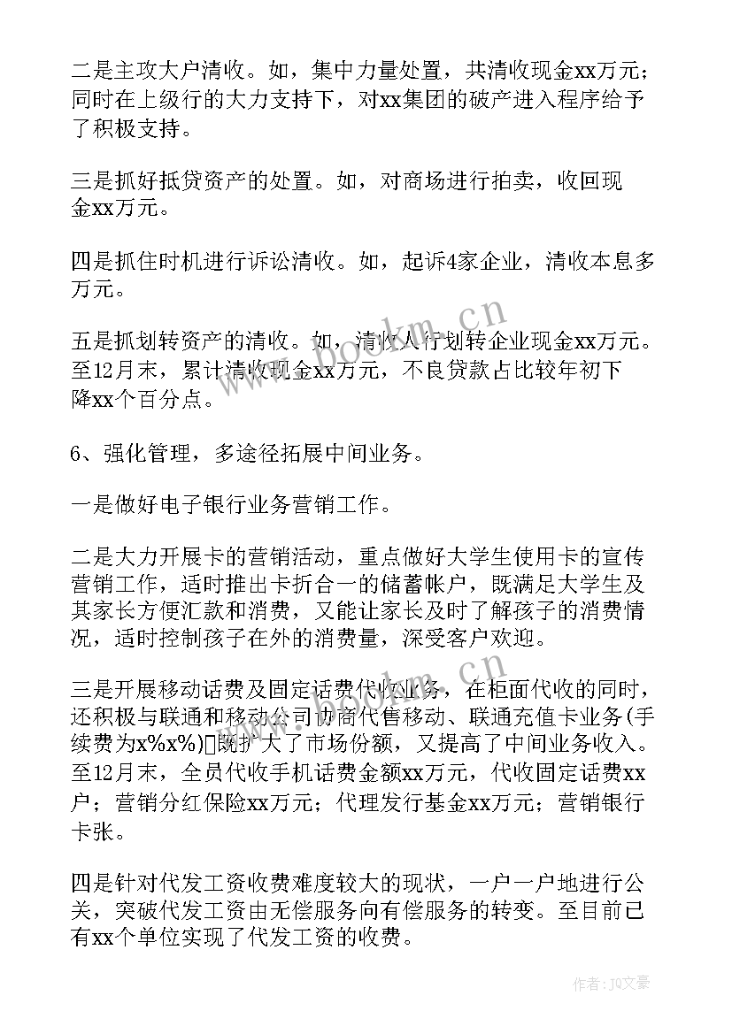 最新开门接访活动方案(模板9篇)