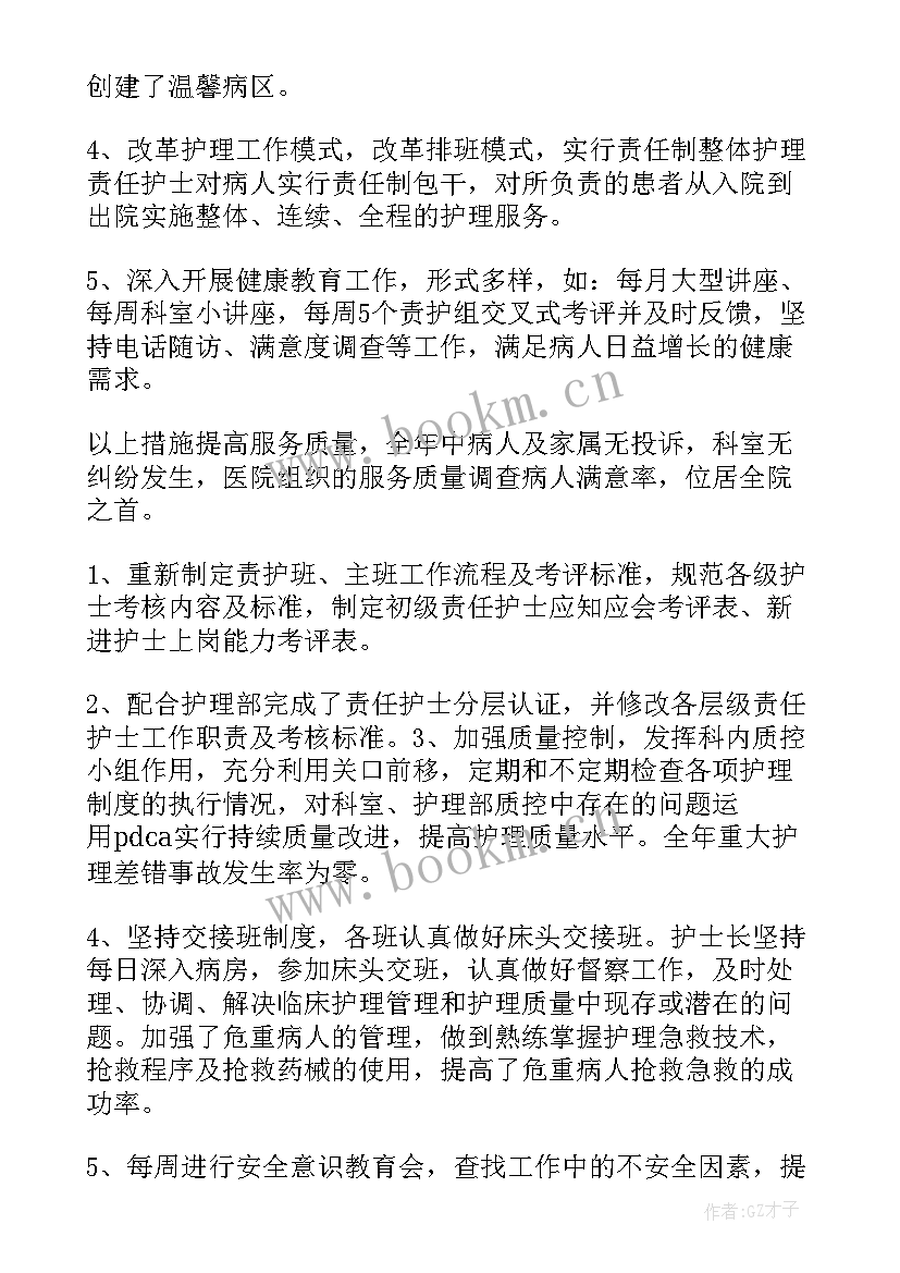 蓝莓种植工作总结 种植玉米工作总结(精选5篇)