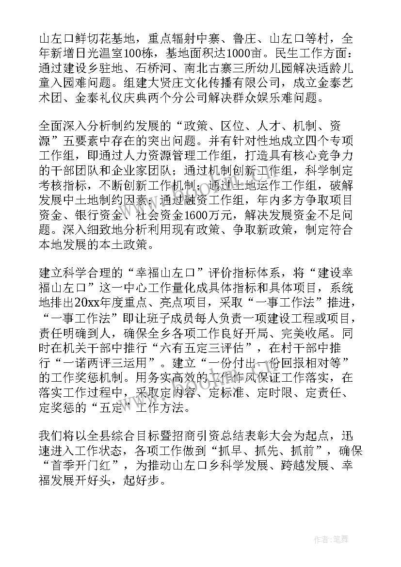 2023年发工作总结邮件给领导正文应该 工作总结(汇总8篇)