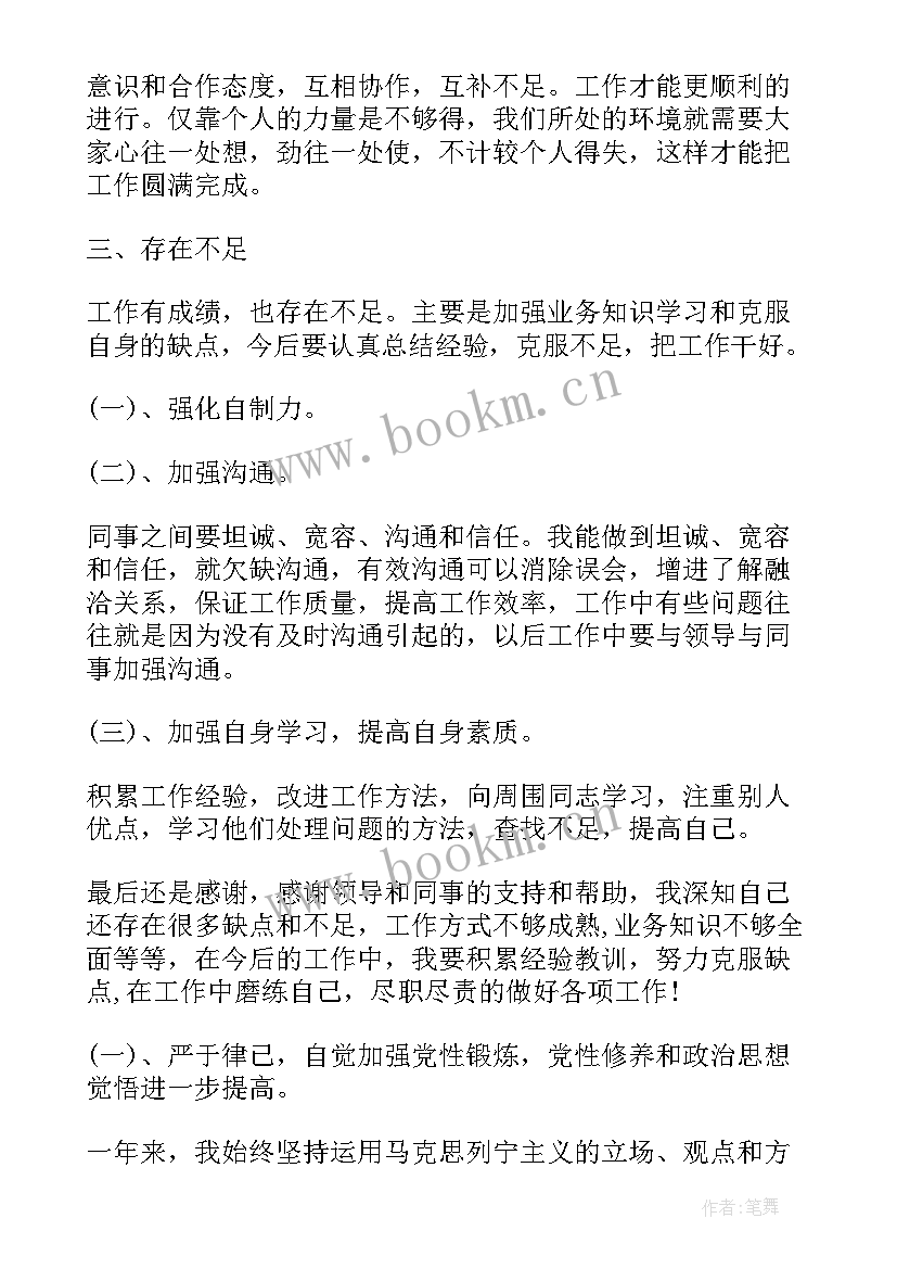 2023年发工作总结邮件给领导正文应该 工作总结(汇总8篇)