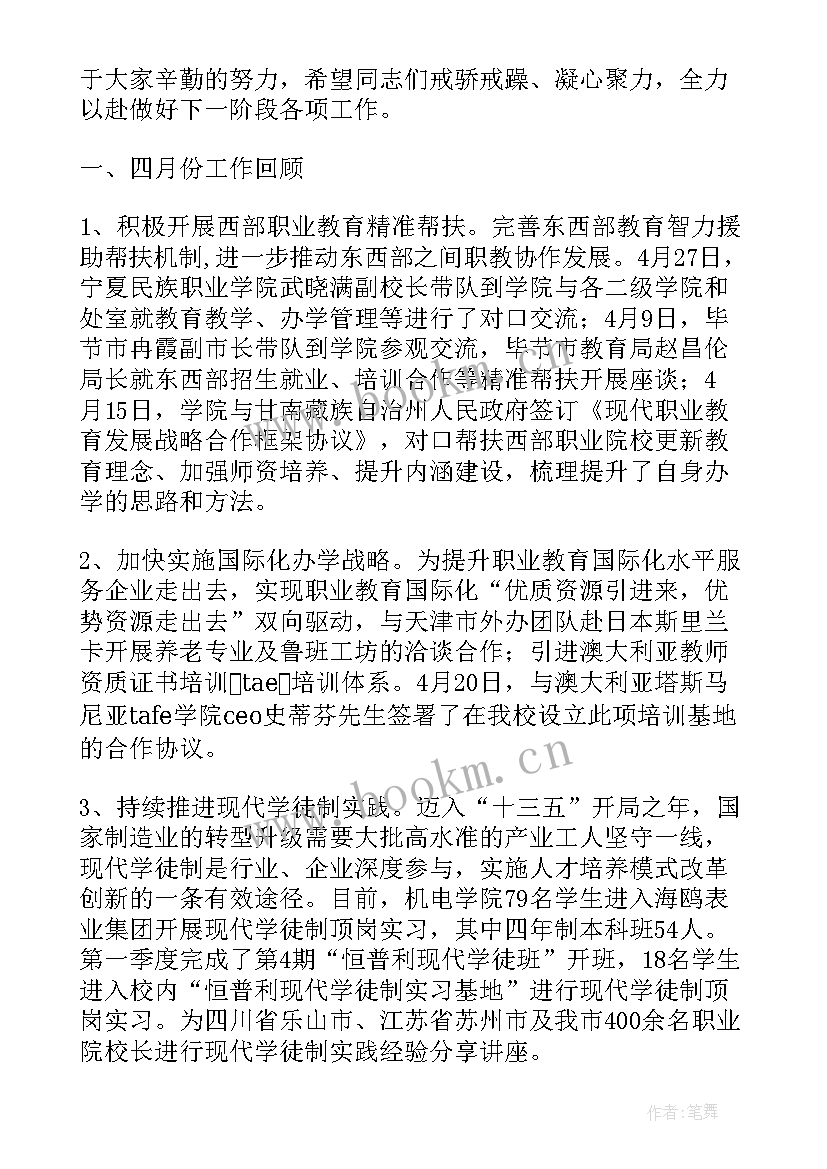 动迁工作个人总结(优秀10篇)