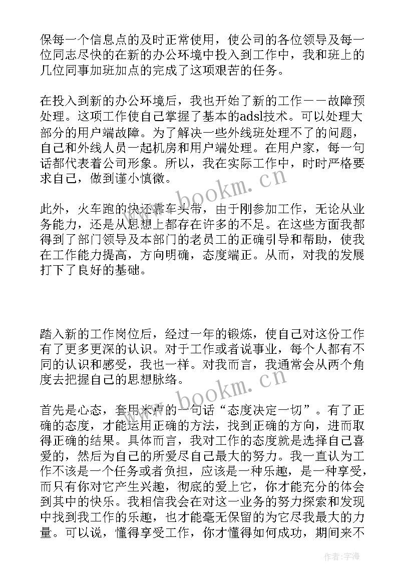 2023年议诊工作总结报告 团支部工作总结工作总结(通用9篇)