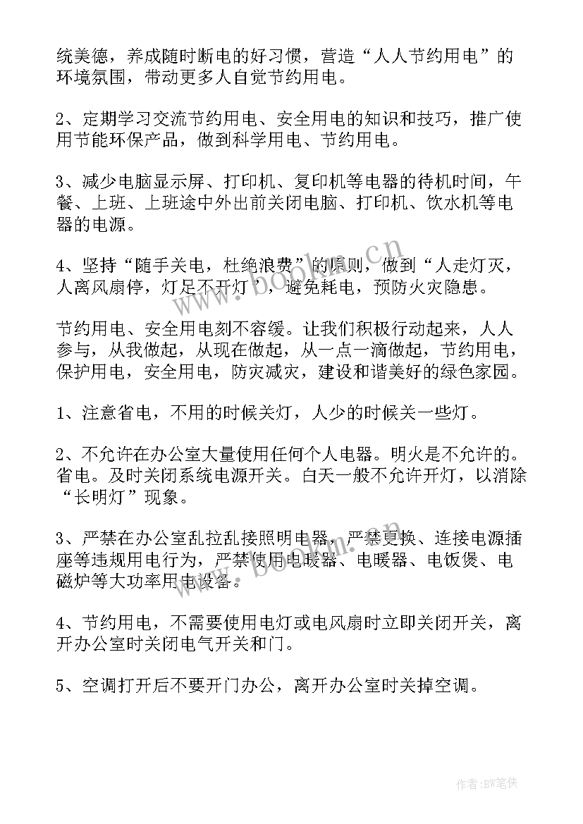 讲科学演讲稿(优秀9篇)