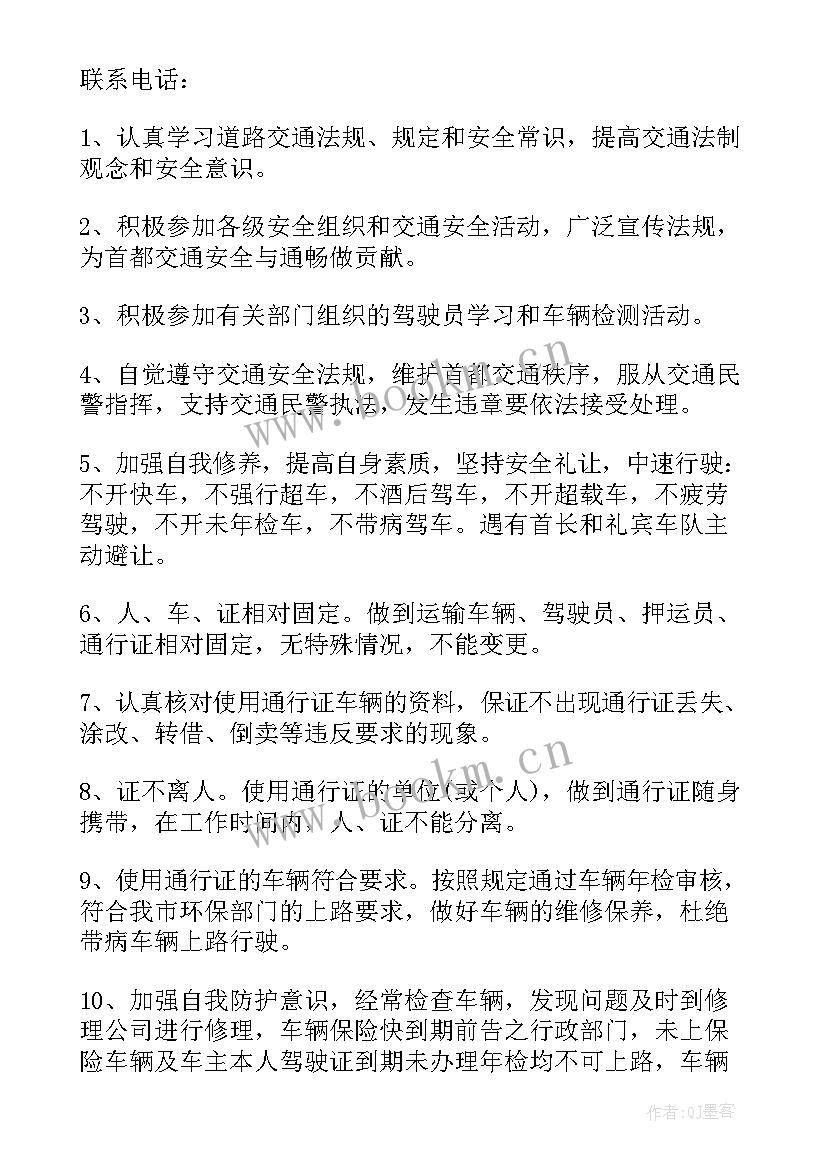 部队休假人员思想汇报(精选5篇)