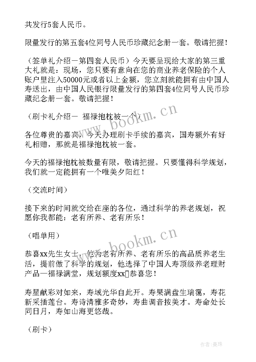 2023年产品演讲稿 新产品发布会演讲稿(汇总6篇)