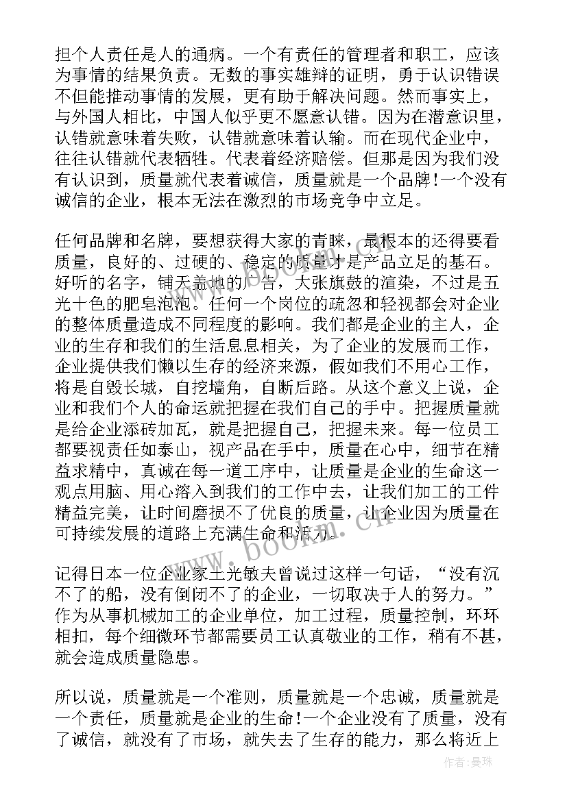 2023年产品演讲稿 新产品发布会演讲稿(汇总6篇)