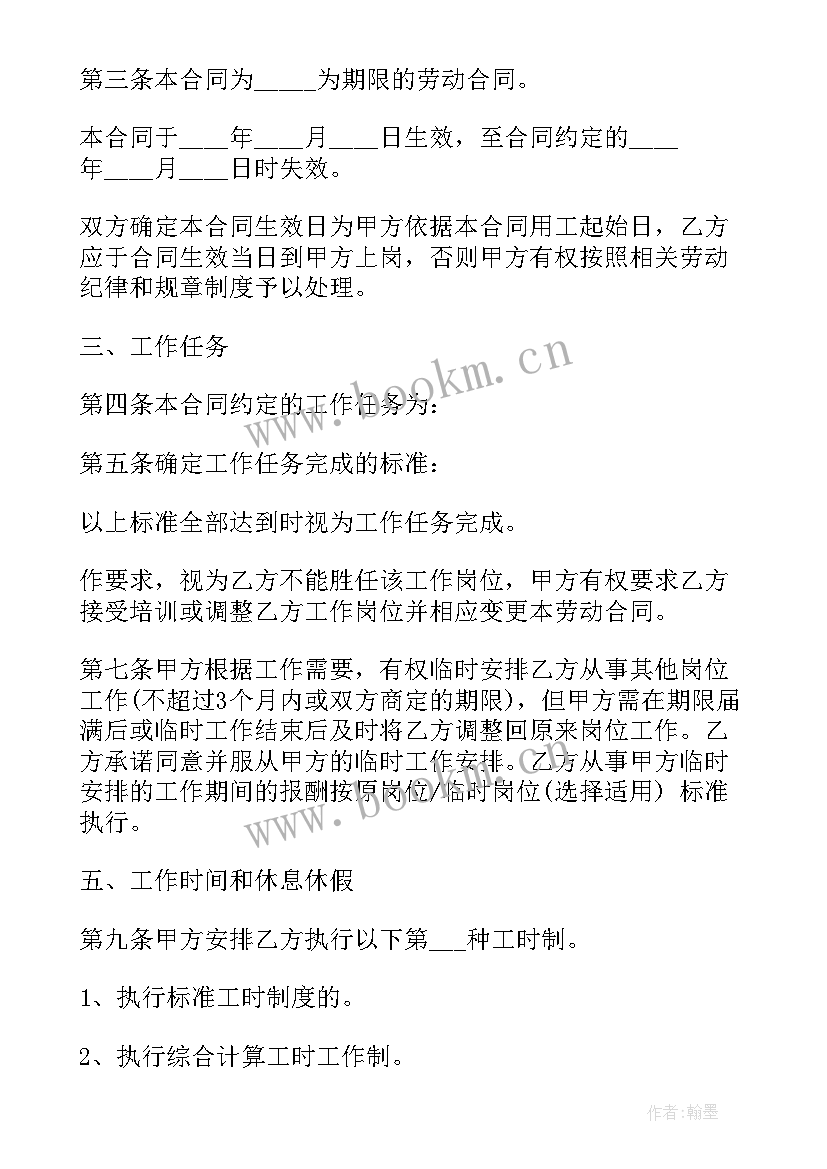 最新咖啡甜品店转让合同(大全10篇)