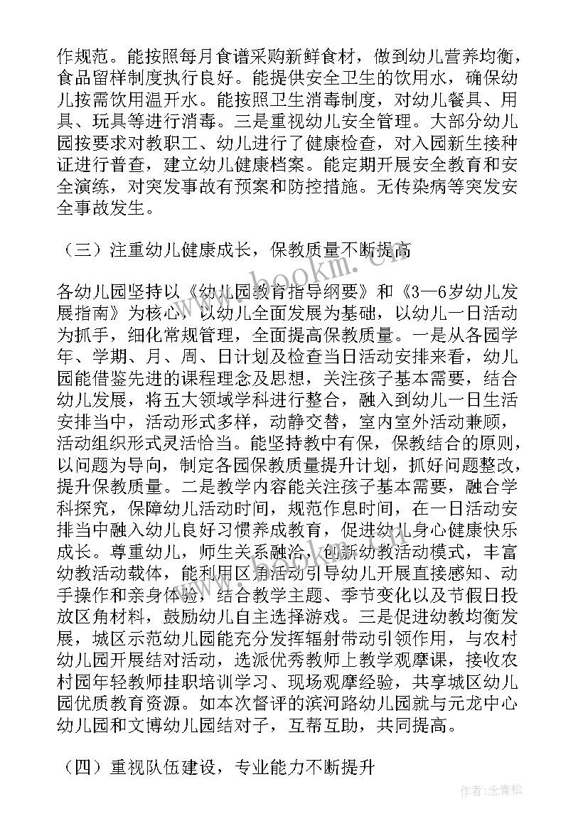 2023年玩具厂工作总结 公司工作总结(模板5篇)