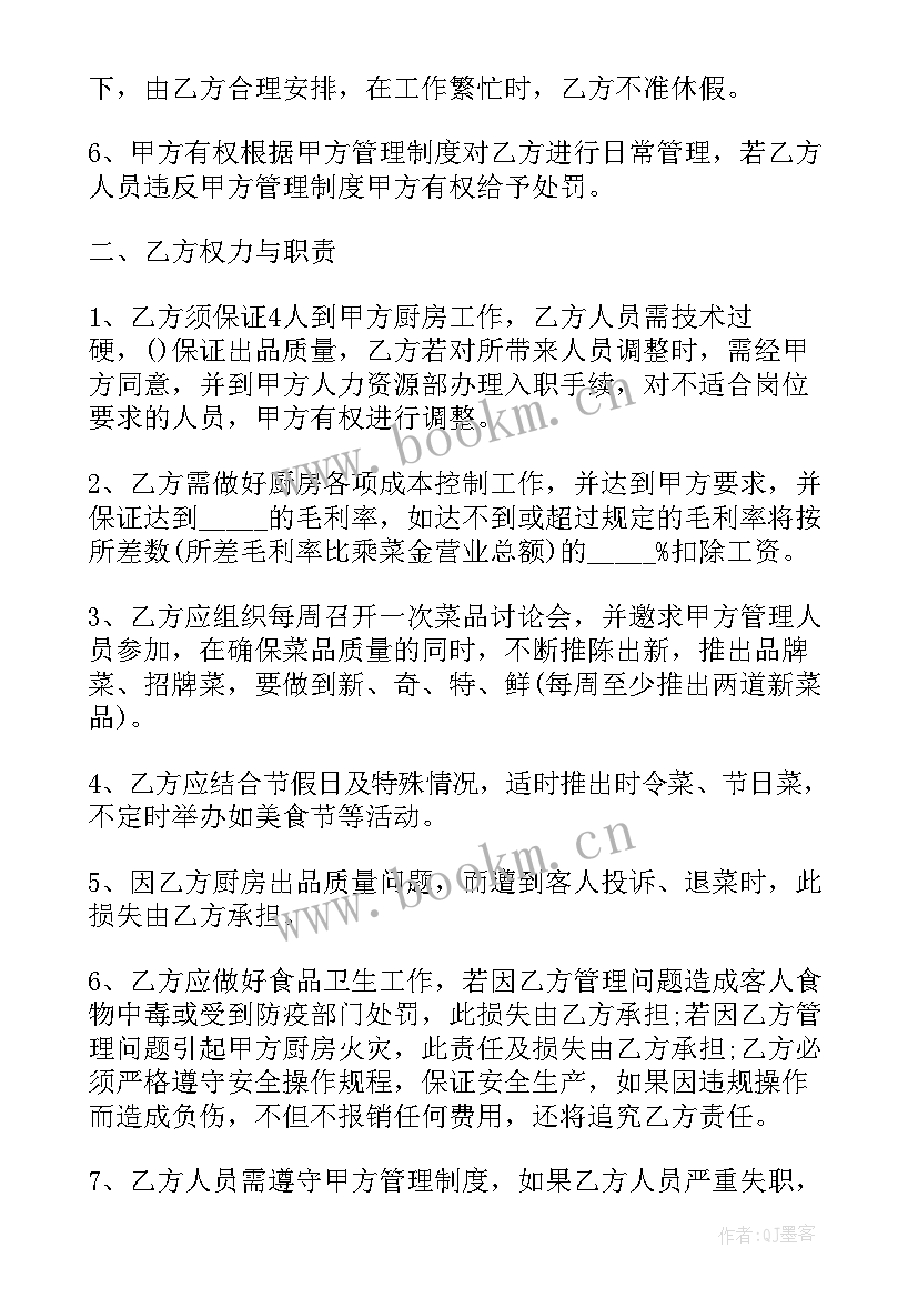 2023年暖气管道承包劳务合同(通用5篇)