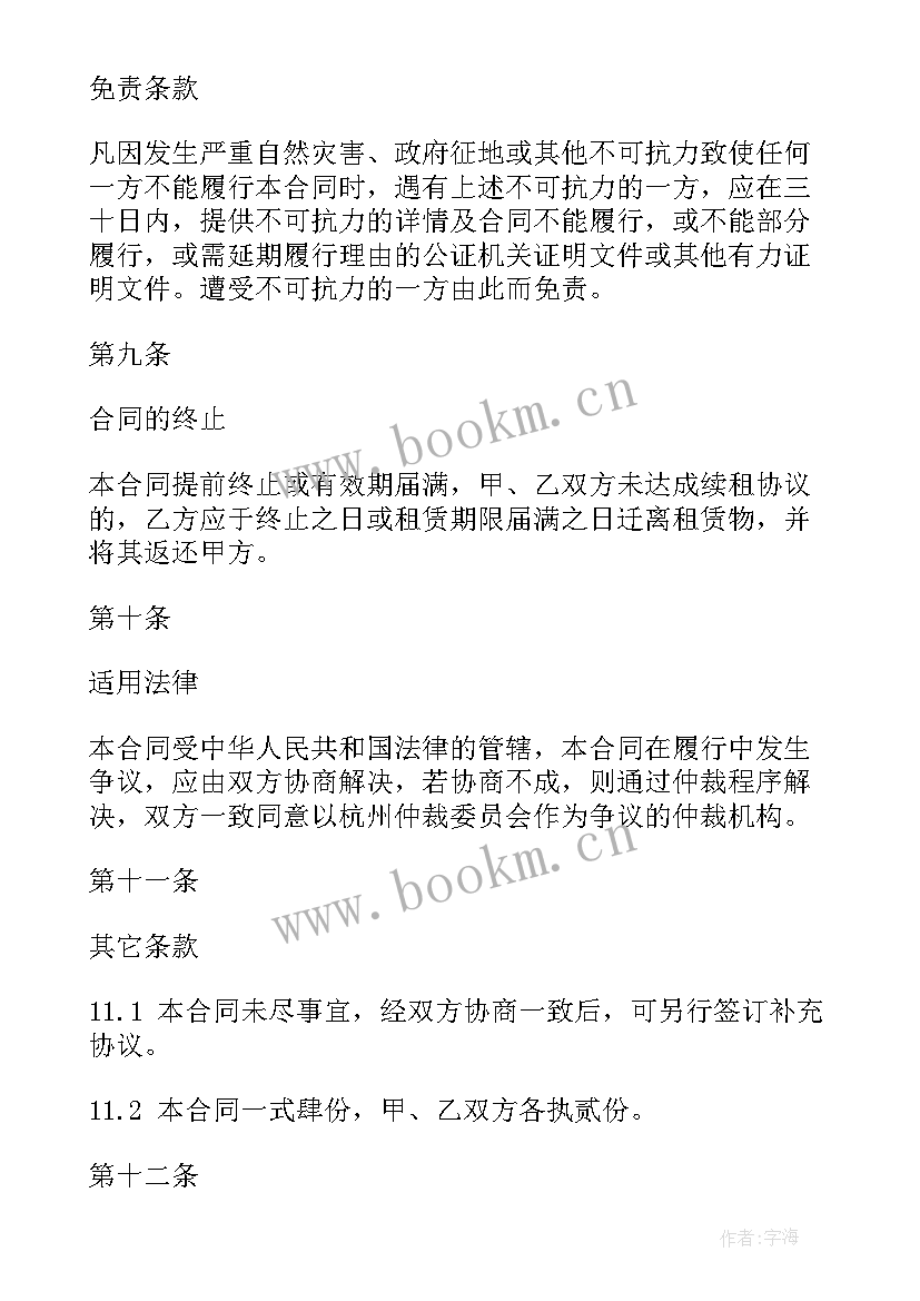 最新仓库库房工作总结报告(汇总7篇)