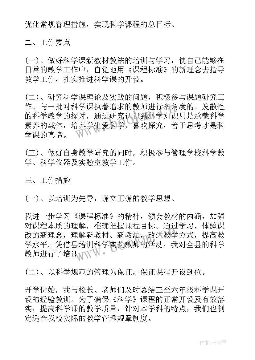 青年骨干人才工作总结(实用8篇)