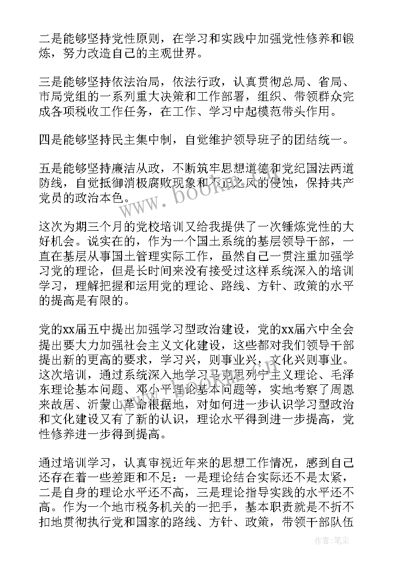 2023年村级基层干部思想汇报 基层干部党员思想汇报(汇总5篇)