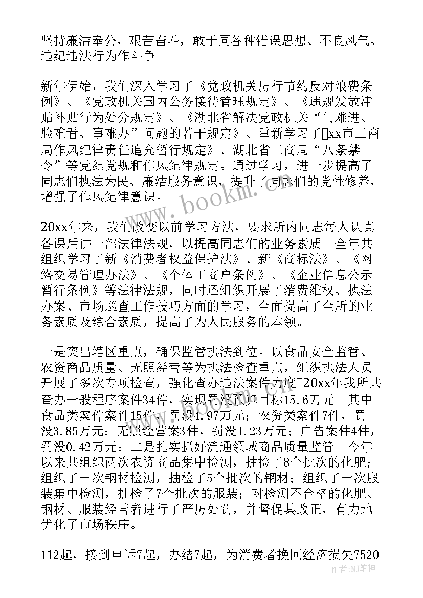 汽车贷款工作总结(通用6篇)