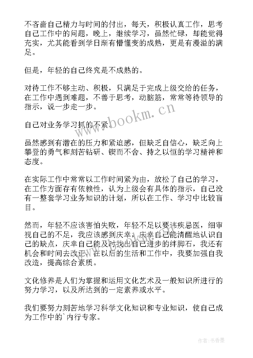 最新学生会干事思想汇报(优质8篇)