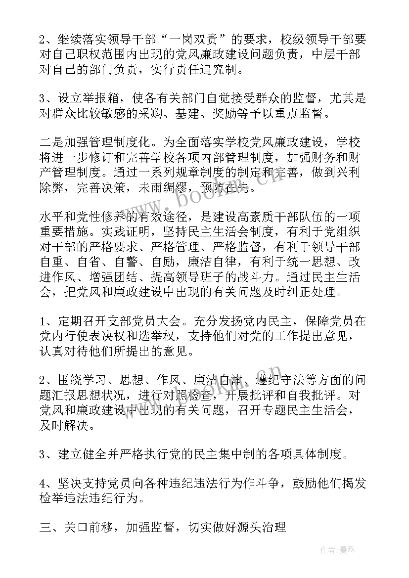 最新部队思想汇报个人不足(汇总7篇)