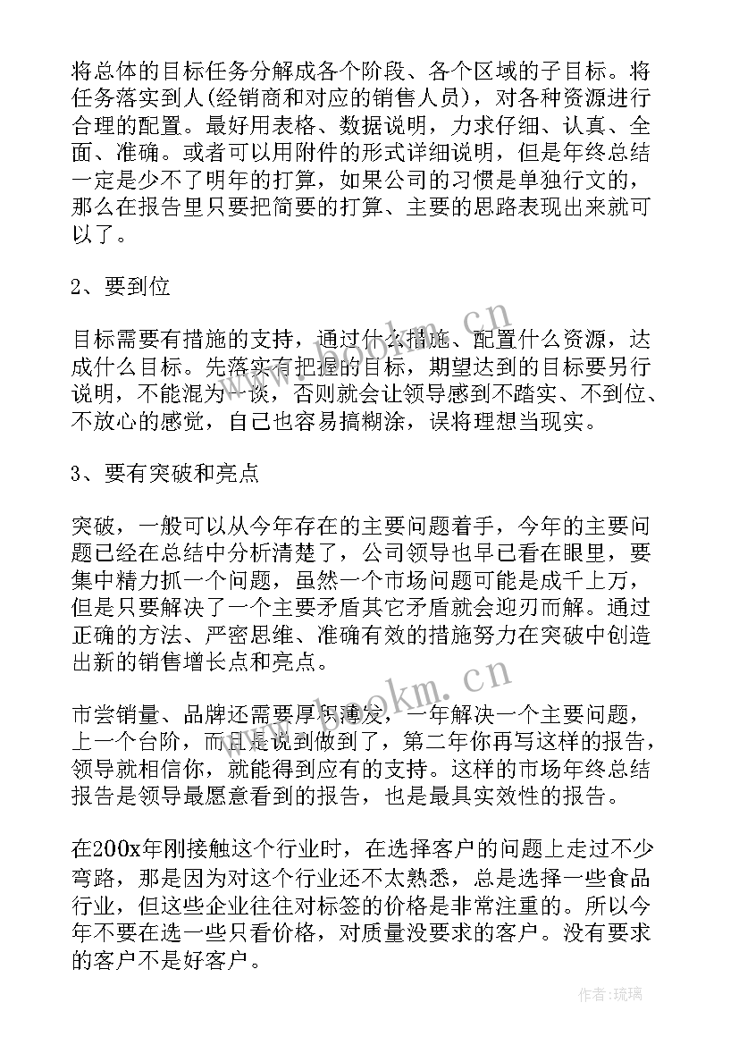 最新合约完成情况 民兵工作总结工作总结(大全5篇)