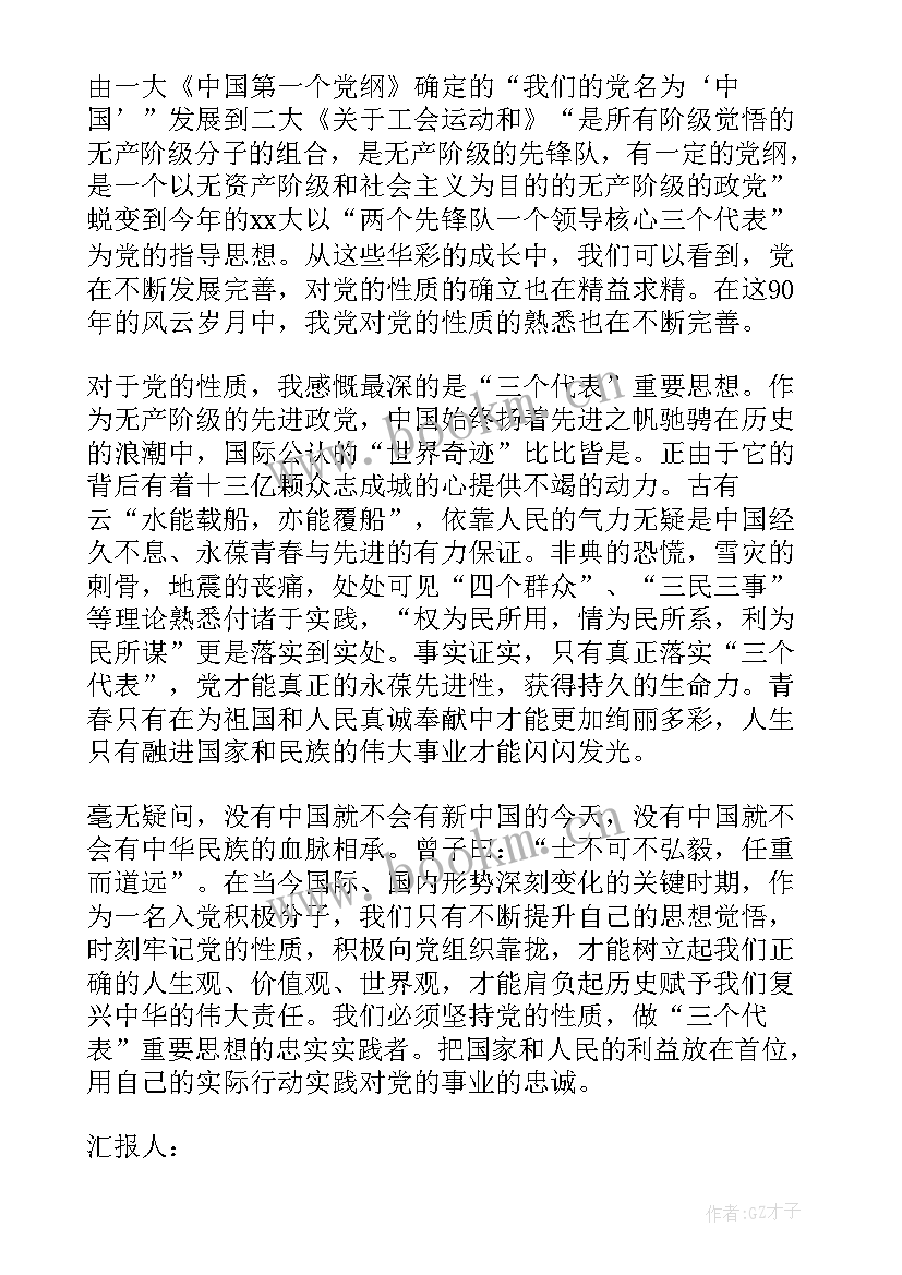 2023年残疾人专门协会工作总结(模板7篇)