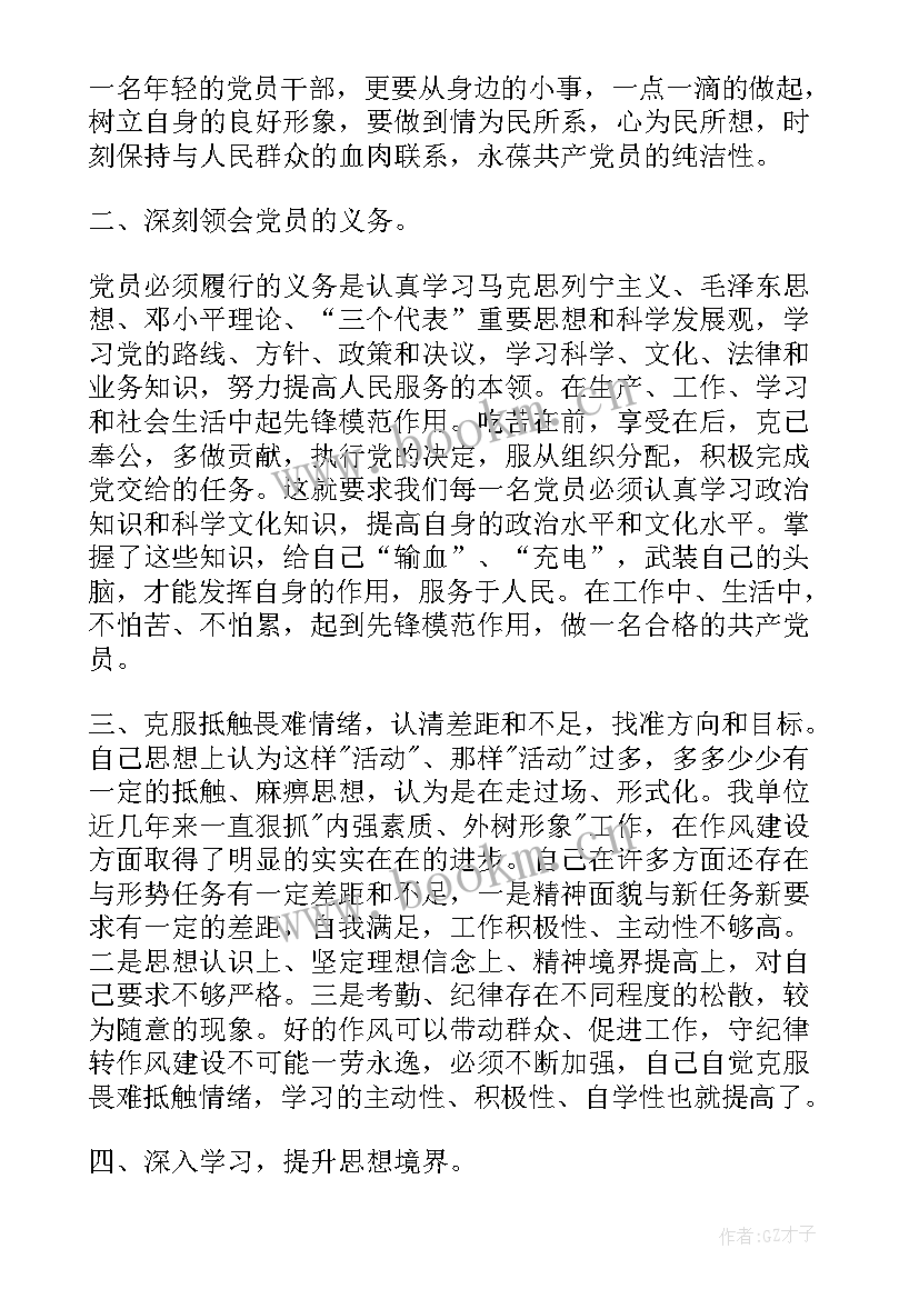 2023年残疾人专门协会工作总结(模板7篇)