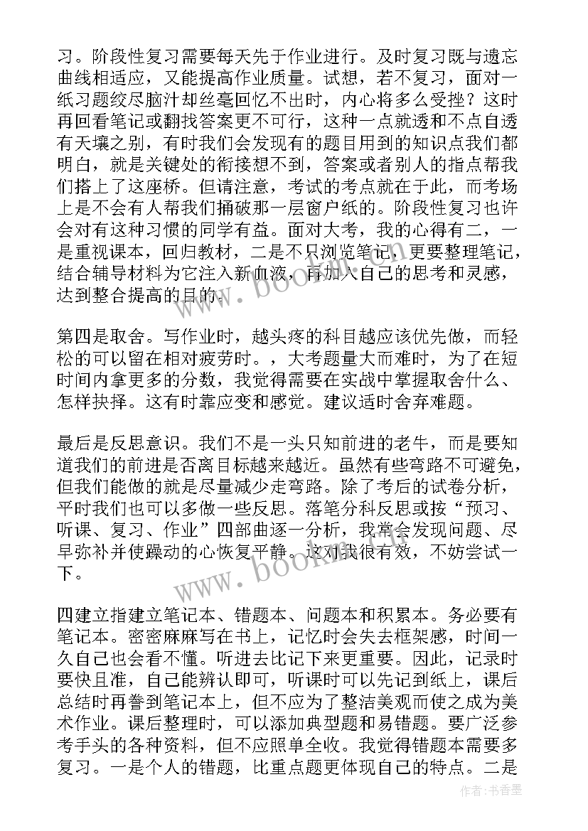 我为母校代言演讲稿(模板10篇)